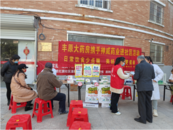 黃莊街道紅旗社區開展“日常飲食少點糖 美好生活更健康”活動