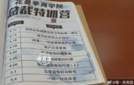 塑造成功人設(shè)詐騙1000多萬(wàn)，22人被提起公訴