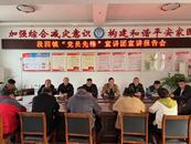 淮北市杜集區段園鎮：理論宣講到一線 為民惠民暖民心       