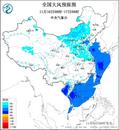 大風(fēng)+暴雪！中央氣象臺“雙預(yù)警”齊發(fā)！