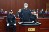 罰金十億元！被告單位上海通江投資集團有限公司、被告人張保國集資詐騙案公開宣判