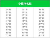 微信最新公告：這類劇目，全部下架！