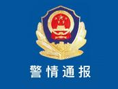 警方通報廣西兩車相撞致6死1傷