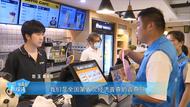 合肥市紅光街道：以“五經普”為抓手，助力誠信建設