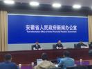 前三季度 安徽光伏制造营收2101.9亿，同比增长79% 
