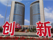 智能建造9項“合肥經驗”向全國推薦！住建部印發可復制經驗做法清單  