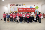 合肥市亳州路街道栢景灣社區開展“情暖立冬，餃子總動員”包餃子親子活動  