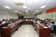 合肥市積極推進新能源汽車產業鏈企業技能人才自主評價         