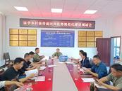 懷寧涼亭：召開村級普通民兵連部規范化建設現場會