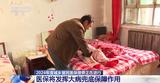 2024年度城乡居民医保缴费进行中 医保作用知多少？