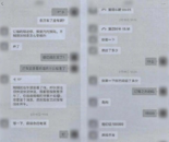 三孩媽媽偽裝白富美騙兩男友70萬