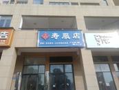 長沙一壽衣店開在小區門口引爭議，最新進展