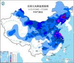 斷崖式降溫！今年下半年首個(gè)寒潮預(yù)警發(fā)布