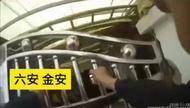 老人摔倒大門打不開   六安民警翻門入院救人