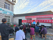青陽縣喬木鄉(xiāng)：開展2023年食品安全宣傳周活動(dòng)