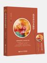 苏长兵：繁华事散逐香尘 ——散文集《我看唐诗多繁华》编后记