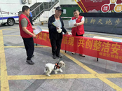 裕安區(qū)鼓樓街道小東街社區(qū)開展文明養(yǎng)犬宣傳活動(dòng)
