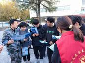 迎江區(qū)華中路街道：吹響2024年春季征兵“集結(jié)號”