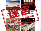 用司美格魯肽能輕松減肥是謠言