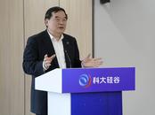 合肥蜀山區這場“產品發布會” 為何讓中國科大校長“欣然而至”