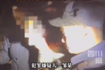 男子杀人逃深山19年 养8只恶犬防身
