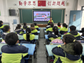 守交通規則 樹文明新風 ——師范附小開展交通宣傳日安全教育活動