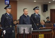 一審開庭！李春生受賄7940萬余元！