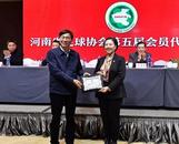 人稱“美女老總”，前河南足協(xié)主席楊楠被查