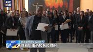 联合国总部降半旗