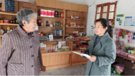 五河縣臨北回族鄉后坂村：加大宣傳食品安全助力鄉村振興