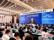 第六屆進博會“第四次工業革命與智慧出行論壇暨聯合國工業發展組織全球方案征集活動頒獎儀式”在上海舉行
