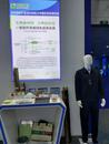 蚌埠：新材料大會上 多家企業秀出“黑科技”