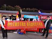 興業銀行阜陽分行聯合阜陽市潁州區公安局開展“樹立正確貨幣觀念，防范虛擬貨幣風險”主題宣傳活動