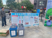 雪華鄉(xiāng)沈圩社區(qū)：讓生活垃圾分類成為踐行綠色生活方式新風(fēng)尚