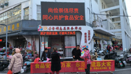 鼓樓街道開展“尚檢崇信盡責(zé) 同心共護(hù) 食品安全”主題宣傳活動(dòng)