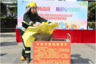 合肥市蜀山區筆架山街道開展商務樓宇高層消防疏散及防暴恐演練活動  