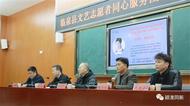 臨泉縣“文藝志愿者同心服務團”開展“書法公益講座”