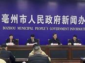 2023年以来亳州市共侦办涉黑涉恶案件9件
