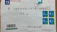 “順其自然”再捐108萬！25年累計捐贈1577萬元