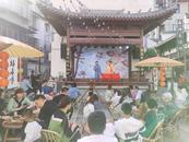 迎江區錢牌樓社區：“小舞臺”演繹大幸福