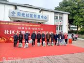 銅官區(qū)陽光社區(qū)開展“垃圾分類綠色生活”廣場文藝演出暨有獎(jiǎng)知識(shí)問答宣傳活動(dòng)