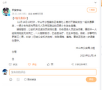 一小車連撞多車撞飛行人 中山警方通報：致1死1傷 司機被控制