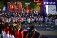 合肥馬拉松成功舉辦 中國選手包攬四項冠軍