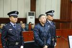 贵州一地政协原副主席受审，被控受贿3786万余元