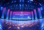 十天 七枚金牌 三百余五子棋高手在合肥高新区上演棋坛巅峰对决！     