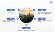 上新！肥西文旅發布重磅招商地塊  
