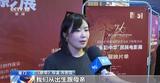 备受瞩目！第36届中国电影金鸡奖11月4日揭晓