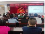 杭州銀行合肥分行：接地氣惠民眾 存款保險宣傳入人心