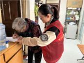 天橋街道喻義巷社區：破解老齡化社會養老難題，讓“養老”向“享老”轉變