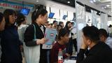 定远携1104个岗位赴安师大开校园招聘会